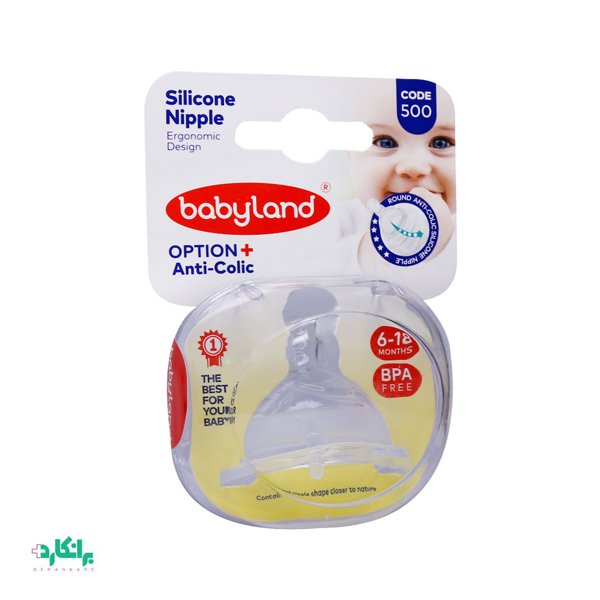 سر شیشه کودک دهانه عریض 500 بیبی لند