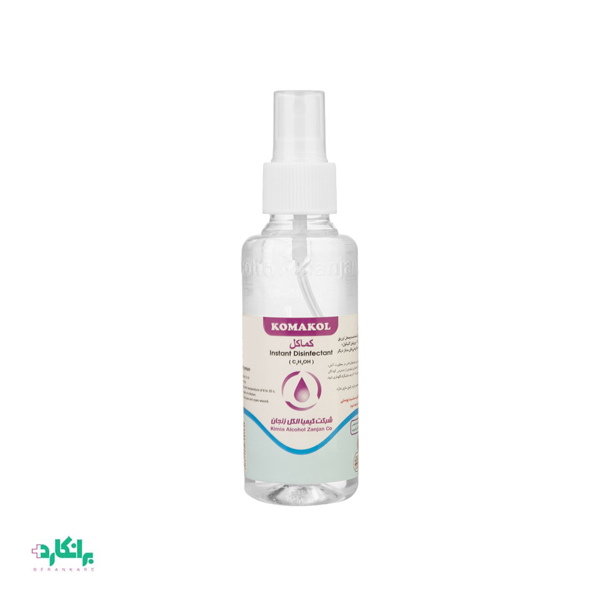 اسپری ضد عفونی کننده دست کماکل