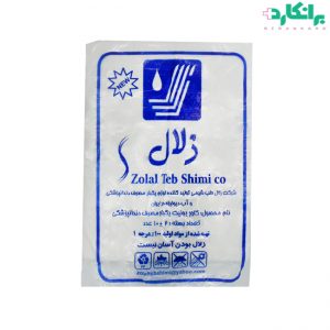 کاور یونیت نایلونی دندانپزشکی(50 عددی)