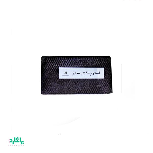 استرپ کشی فیزیوتراپی