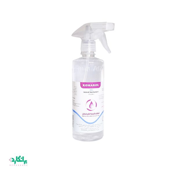 اسپری تفنگی ضد عفونی کننده دست 500 میلی لیتر کماکل