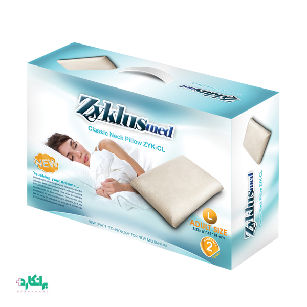 بالشت کلاسیک لارج ZYK-CL زیکلاس مد-Zyklusmed