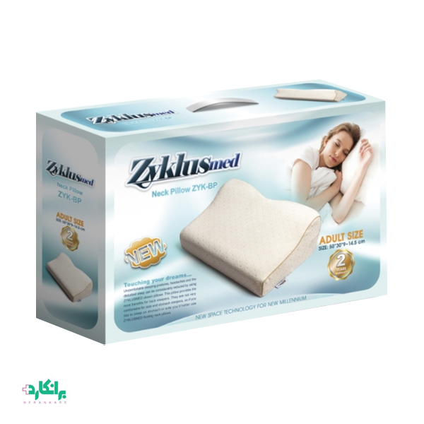 بالشت پروانه ZYK-BP زیکلاس مد-Zyklusmed