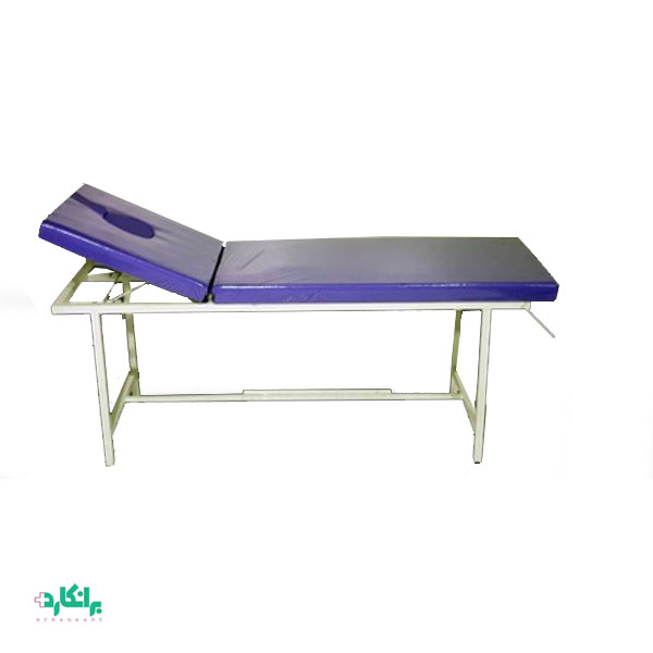 تخت معاینه پایه ثابت زیر سرمتحرک به همراه جای صورت