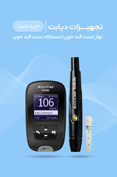 دستگاه تست قند خون