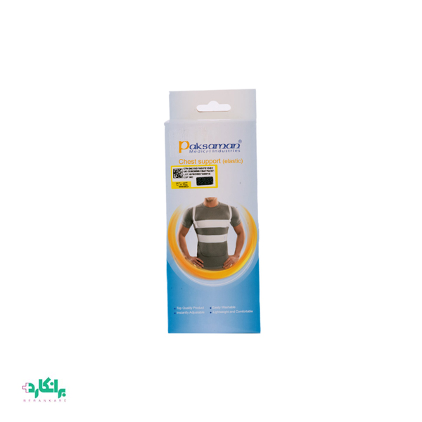 حمایت کننده قفسه سینه پاک سمن-paksaman