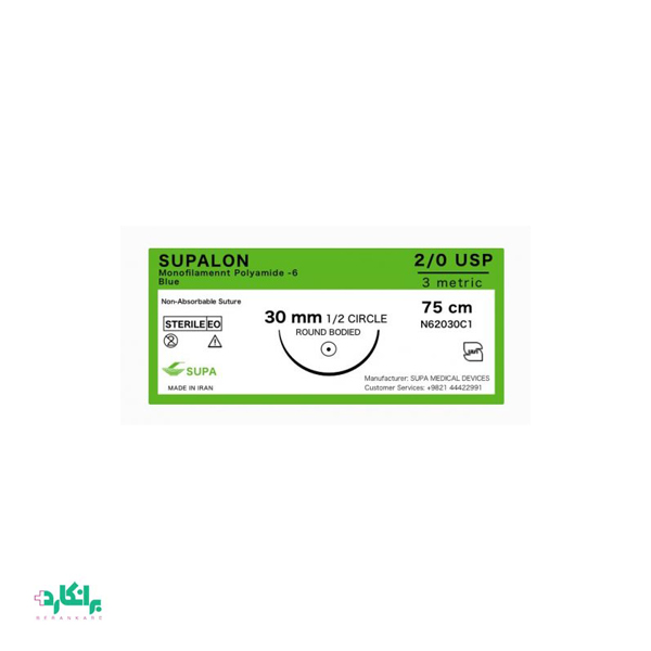 نخ جراحی نایلون راند بادید ۲/۰ سوپا-Supa بسته 36 عددی