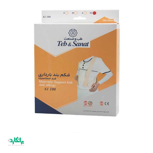 شکم بند دوران بارداری کد 61100 طب و صنعت