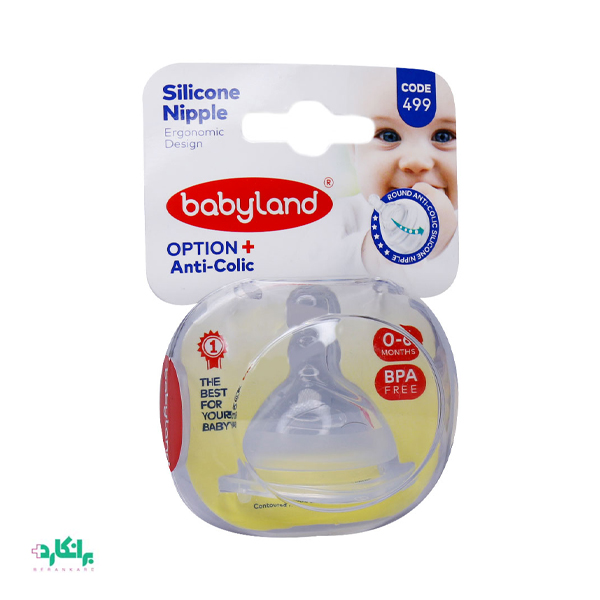 سر شیشه کودک دهانه عریض 499 بیبی لند