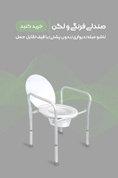 صندلی فرنگی