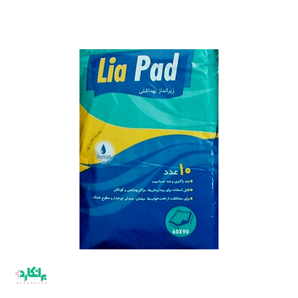 زیرانداز بهداشتی لیاپد