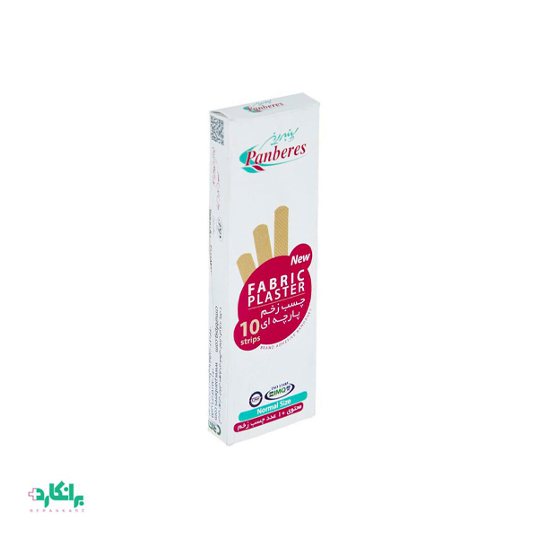 چسب زخم پارچه ای پنبه ریز