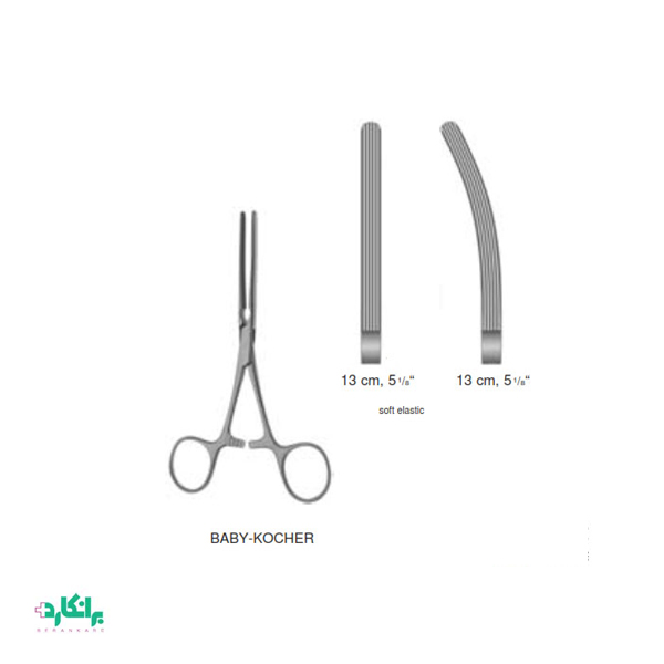 پنس کلمپ روده بیبی-کوخر-BABY-KOCHER