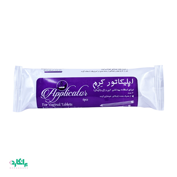 اپلیکاتور کرم رادین پلیمر پاسارگاد