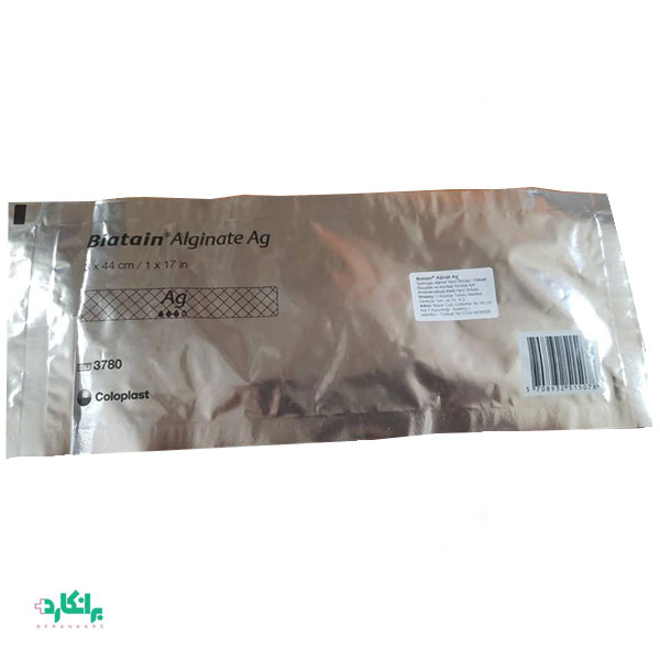 چسب بیاتین نقره کلوپلاست