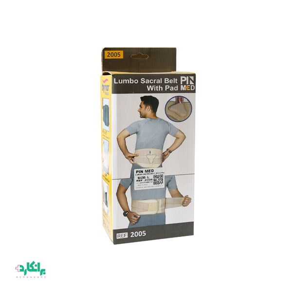 کمربند پد دار لومبو ساکرال 2005 پین مد-Pinmed