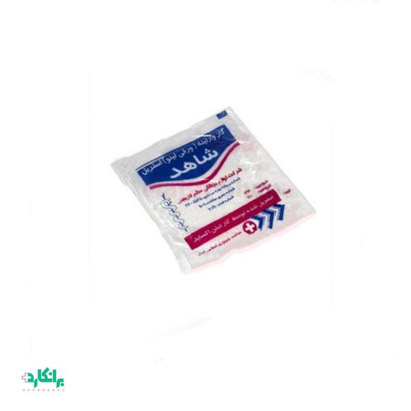 گاز وازلینه استریل شاهد