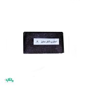 استرپ کشی فیزیوتراپی