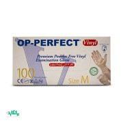 دستکش وینیل ( ونیل ) حریر اُپی پرفکت 100 عددی