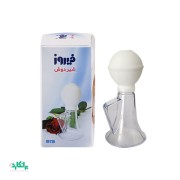 شیردوش مدل رز فیروز