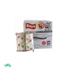 باند زیر گچ ارتوپدی ویبریل  ۲۰ سانتی‌متر رایا-Raya