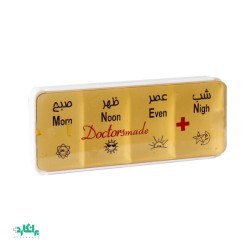 جعبه قرص روزانه کشویی قابل حمل دکتر مد