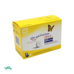 سنسور تست قند خون لیبر 2 فری استایل فرانسه ( به همراه برچسب اصالت کالا)